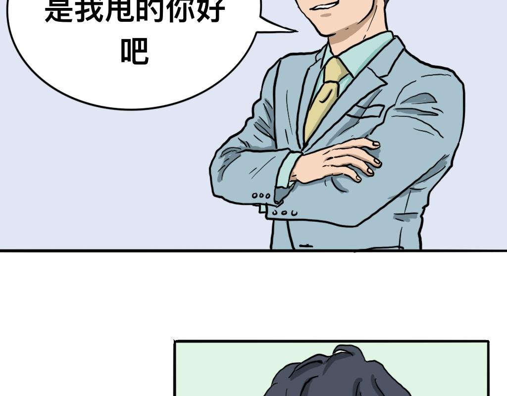最后一个名额