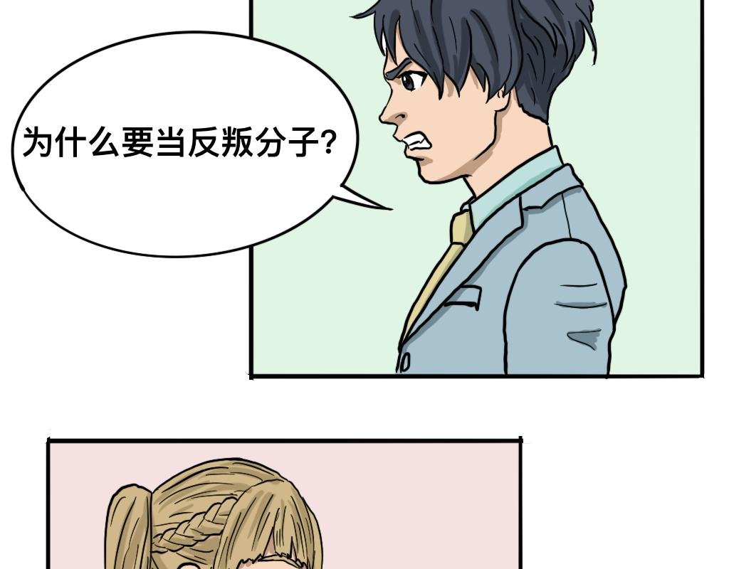 最后一个名额