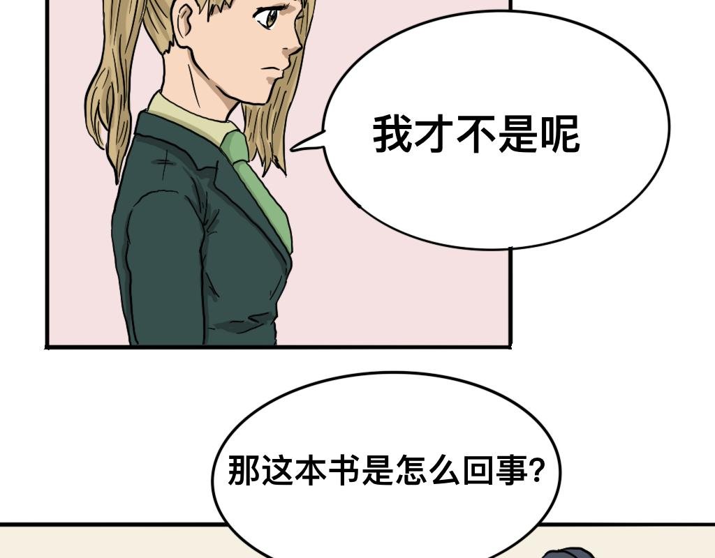 最后一个名额