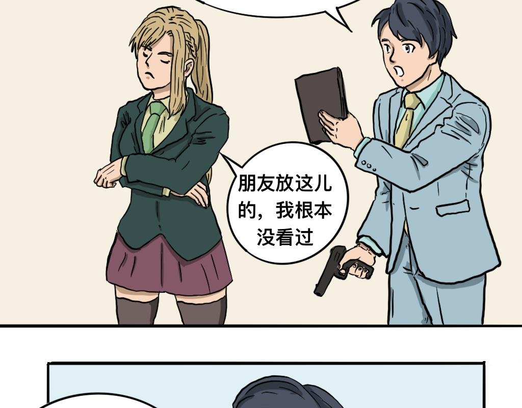 最后一个名额