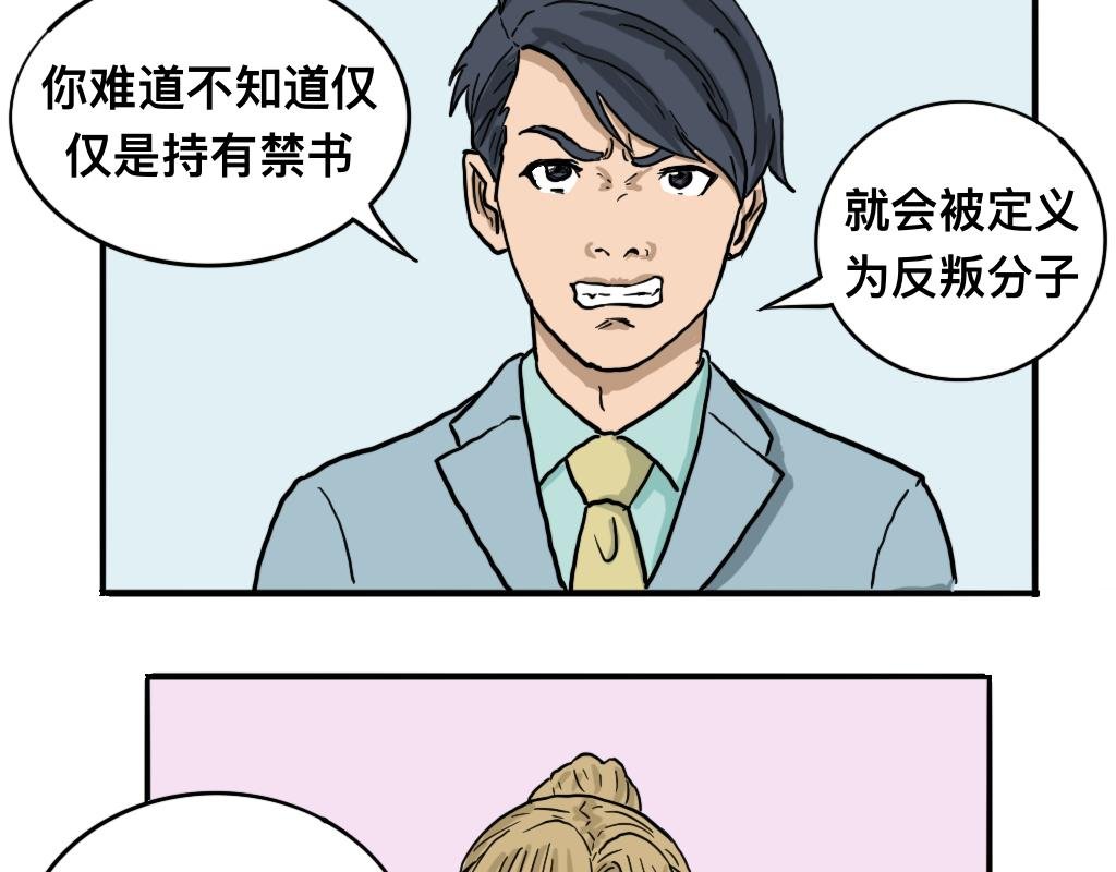 最后一个名额