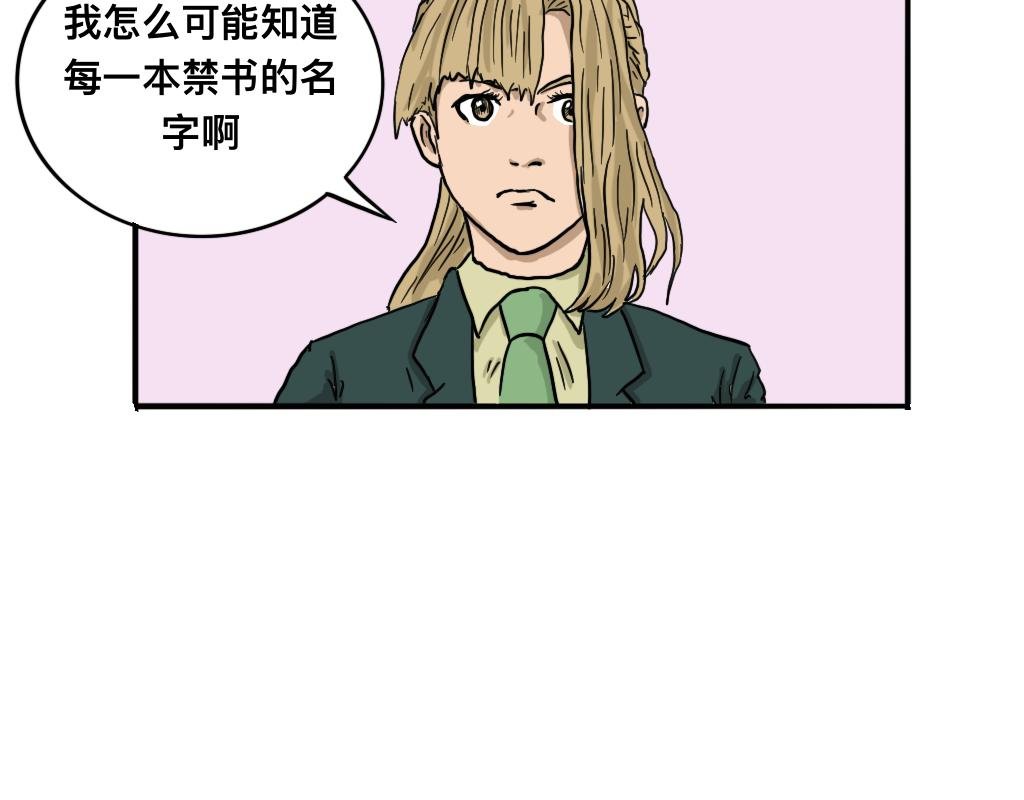 最后一个名额
