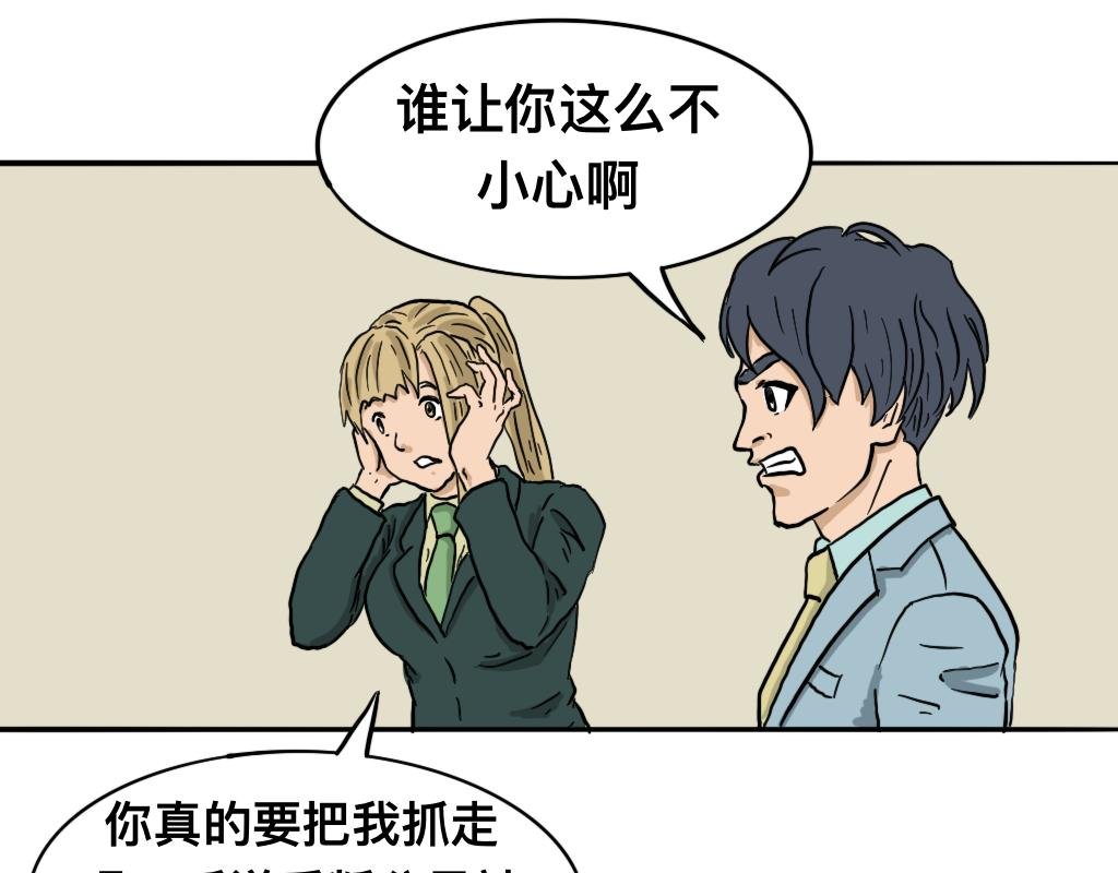 最后一个名额