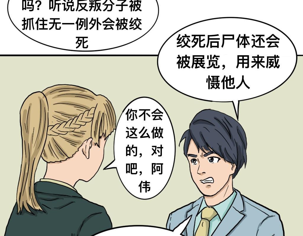 最后一个名额