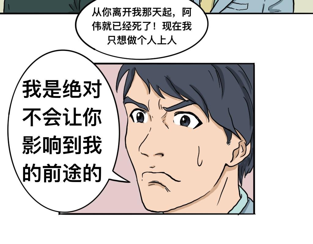 最后一个名额