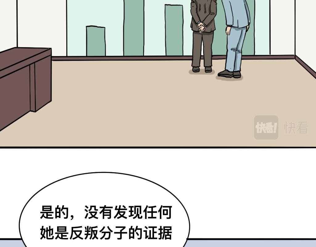 最后一个名额