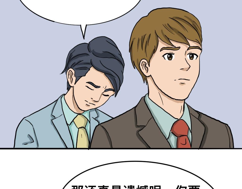 最后一个名额