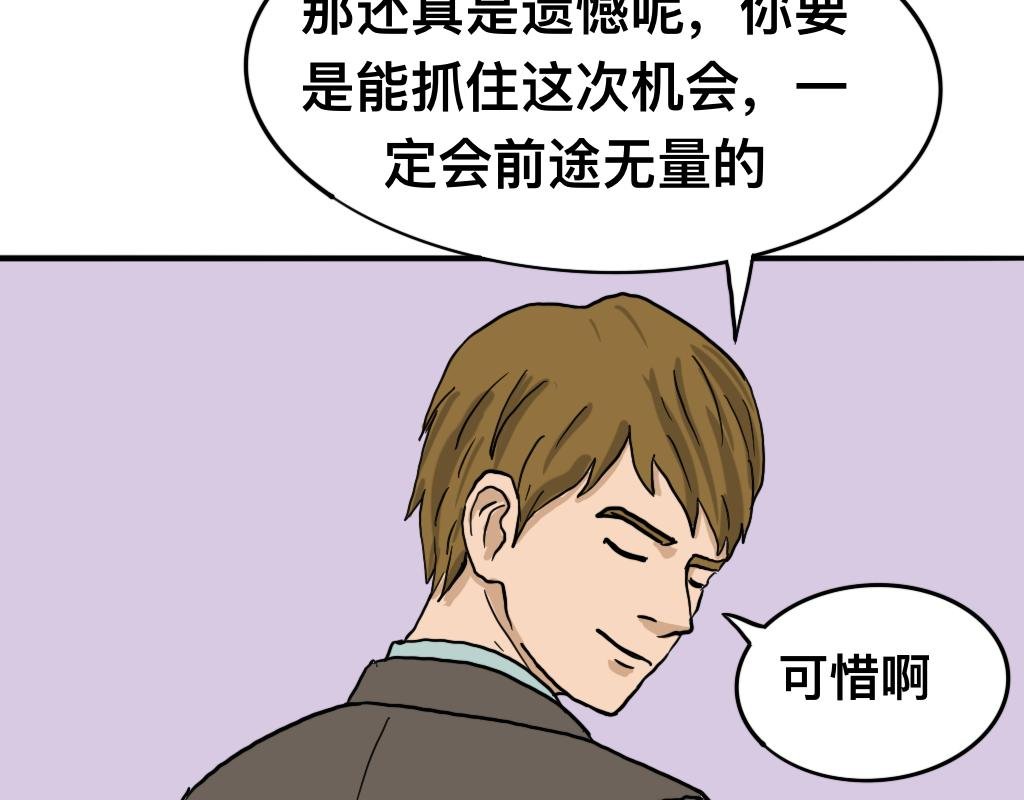 最后一个名额