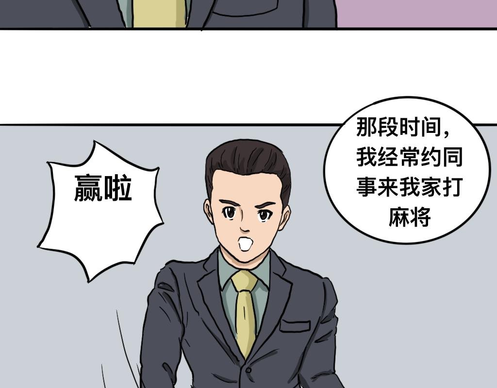 召唤恶魔