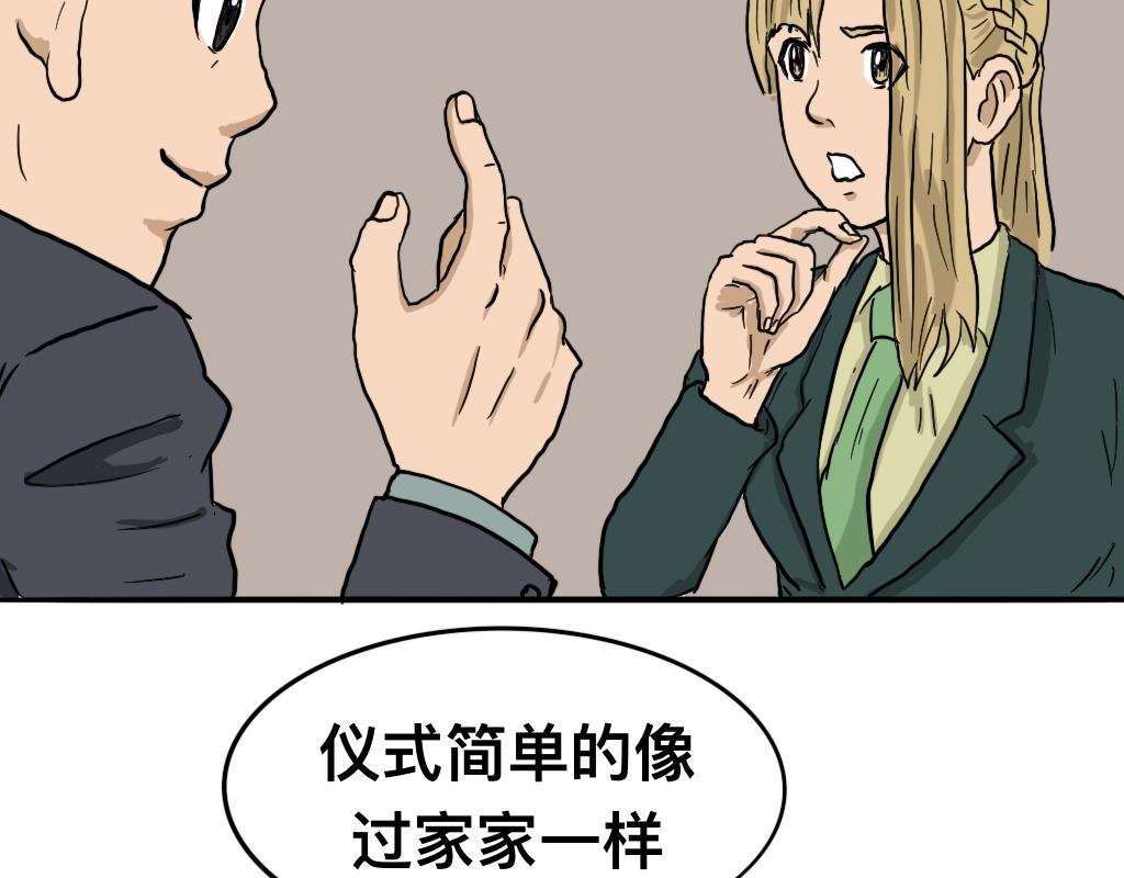 召唤恶魔