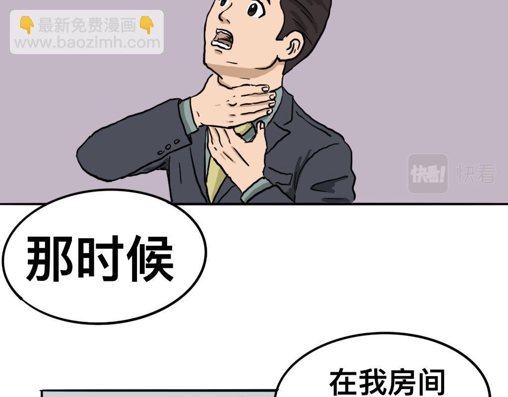 召唤恶魔