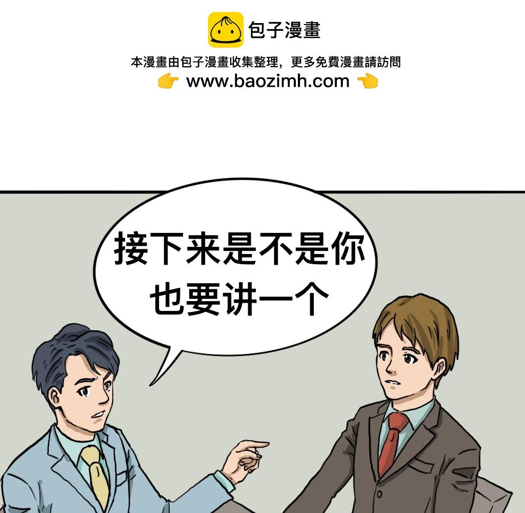 召唤恶魔