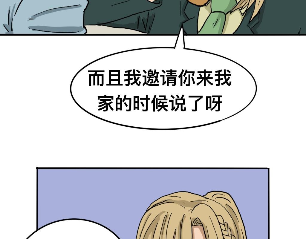 召唤恶魔