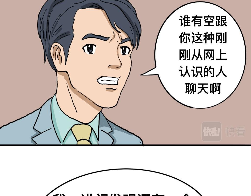 召唤恶魔