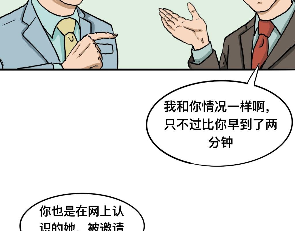 召唤恶魔