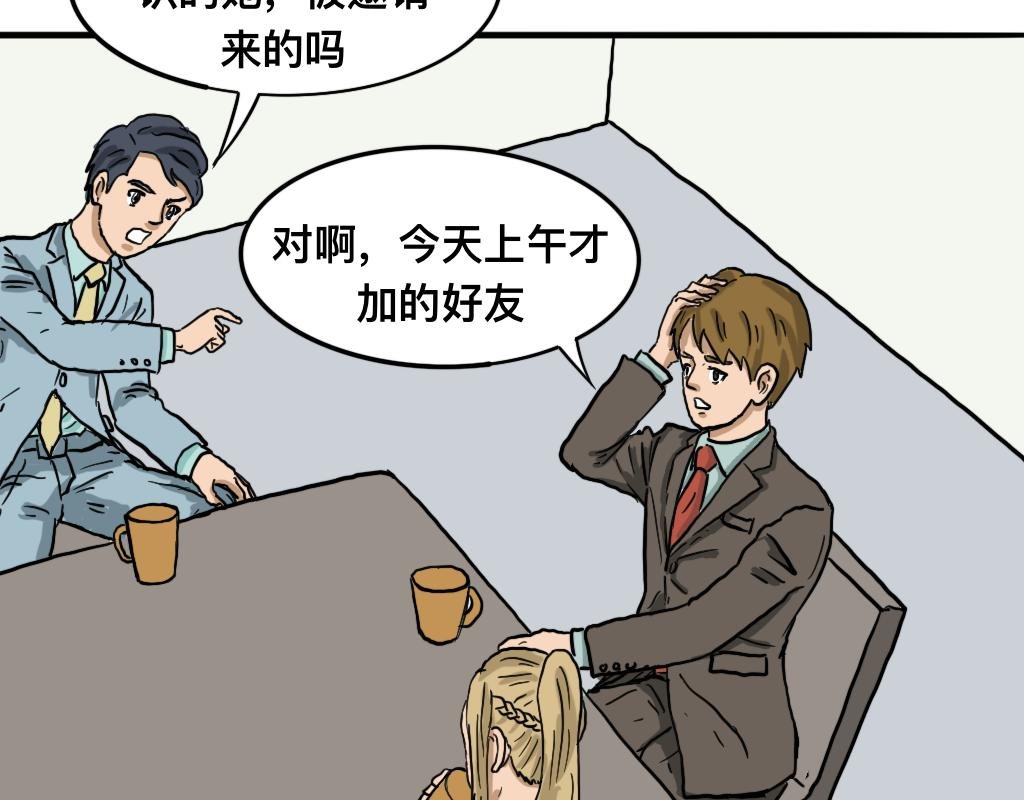 召唤恶魔