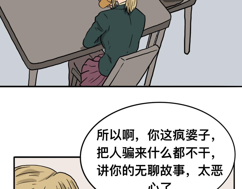 召唤恶魔