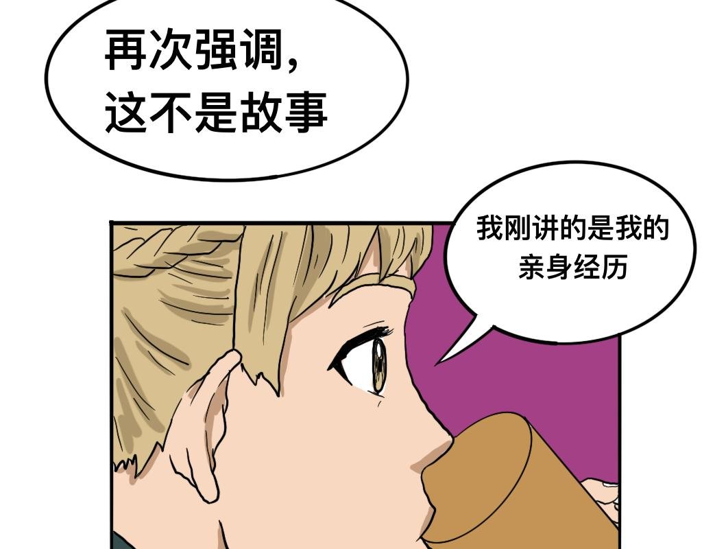 召唤恶魔
