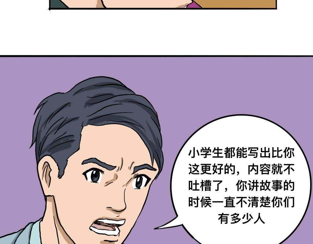 召唤恶魔