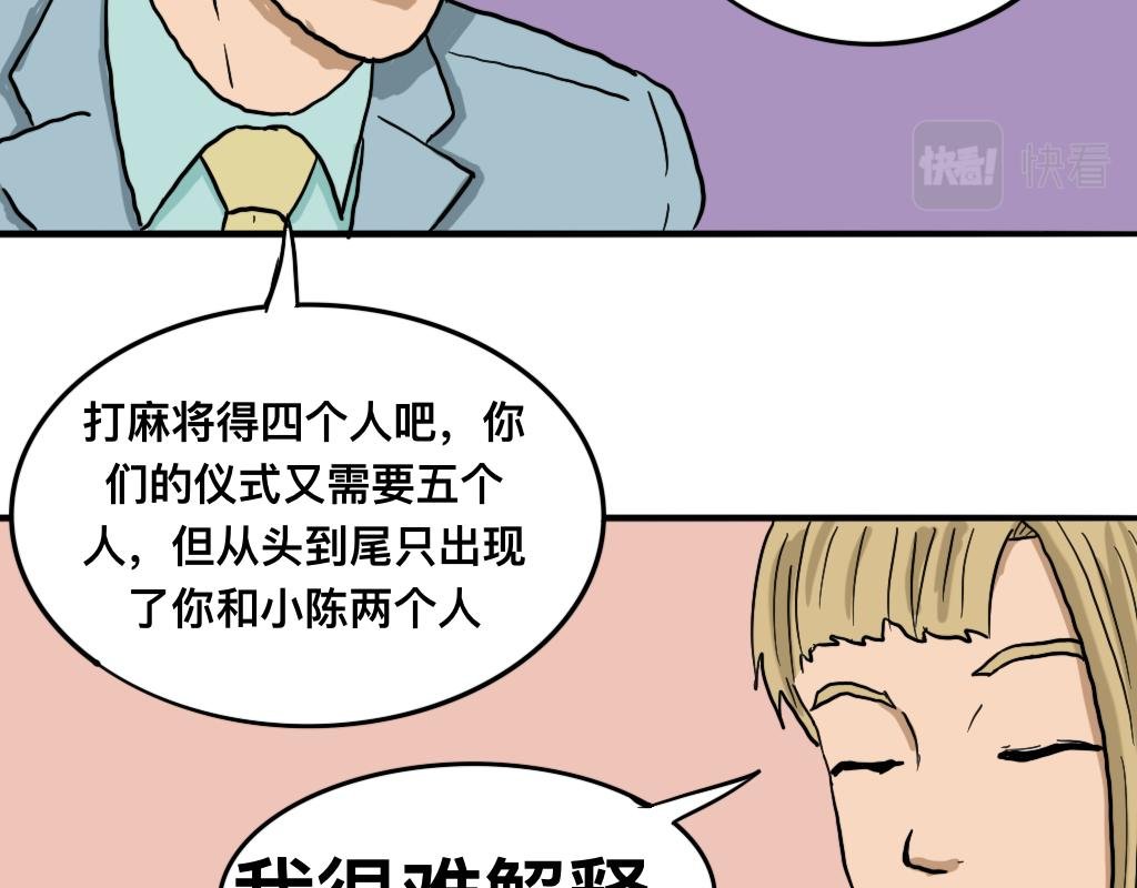 召唤恶魔