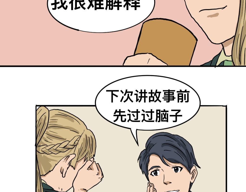 召唤恶魔