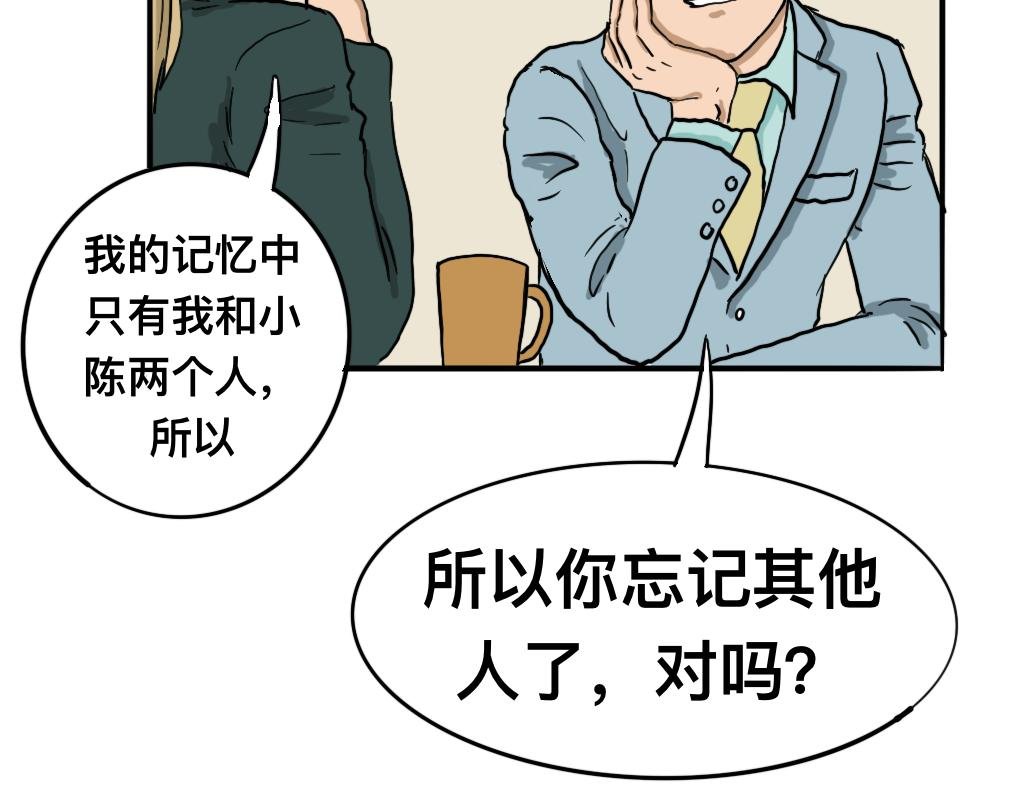 召唤恶魔