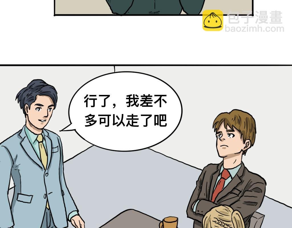 召唤恶魔