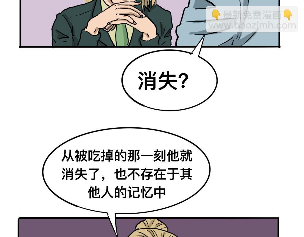 召唤恶魔