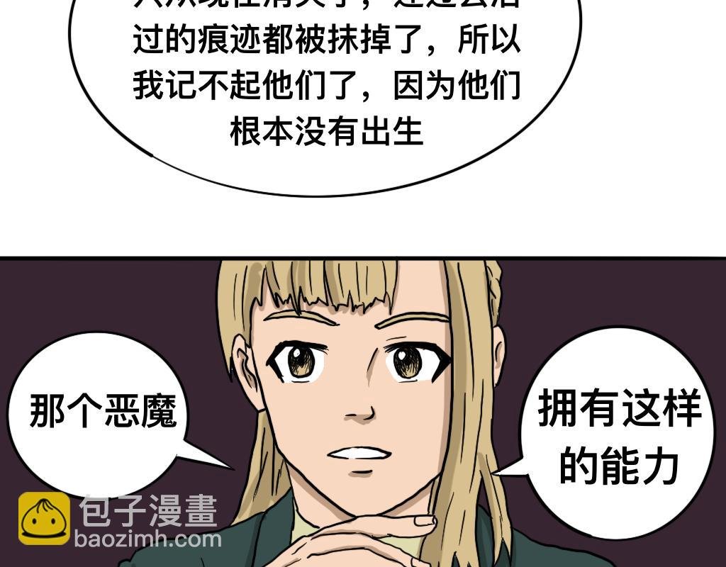 召唤恶魔