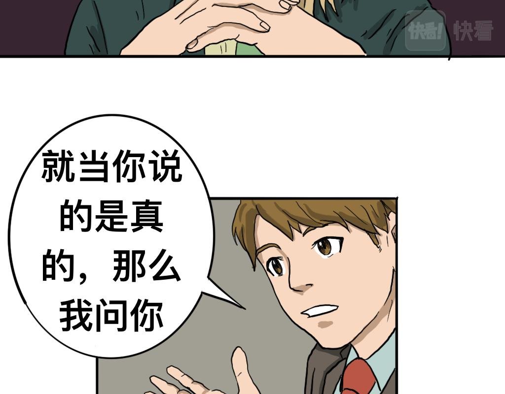 召唤恶魔