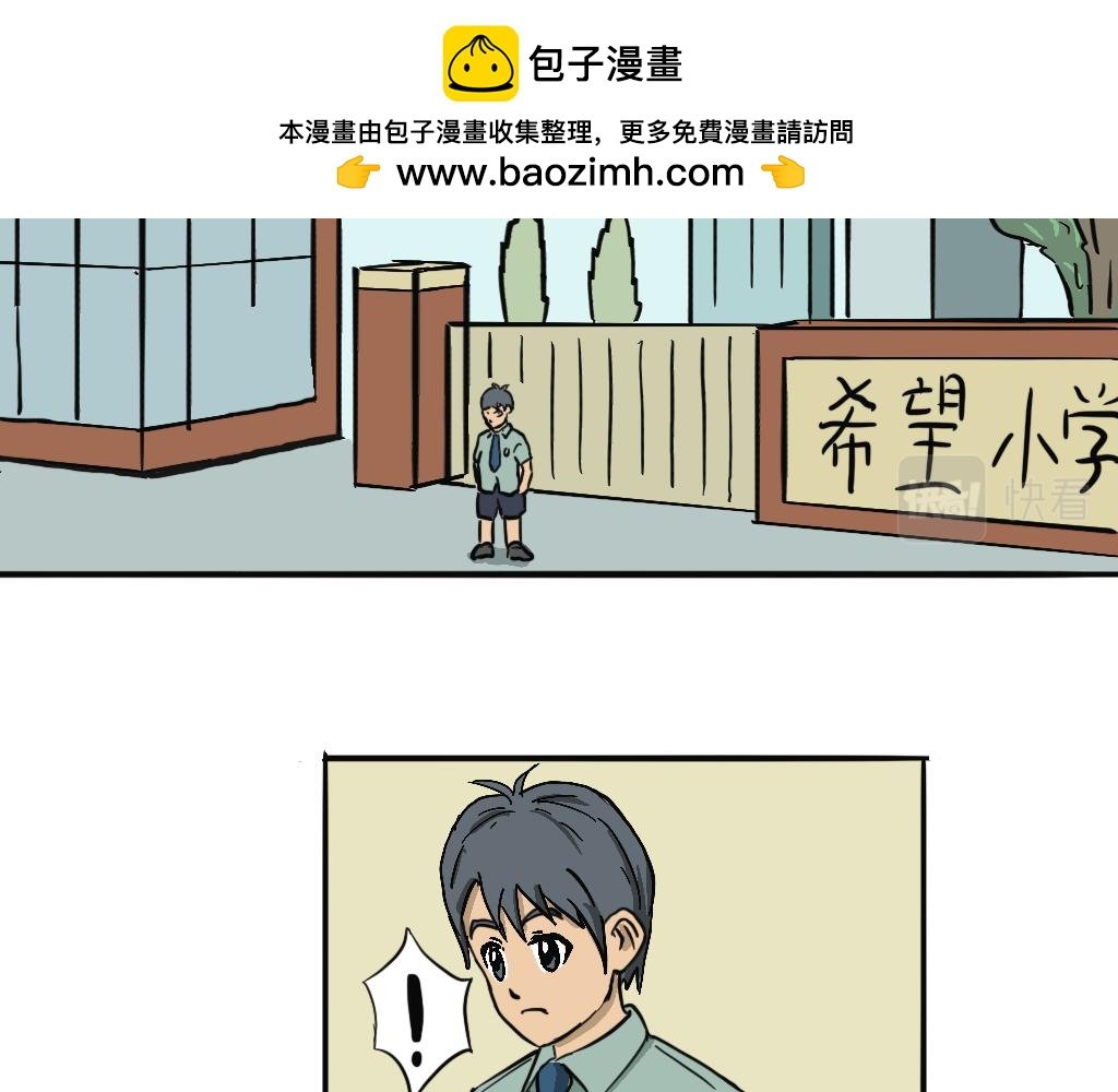 地下室