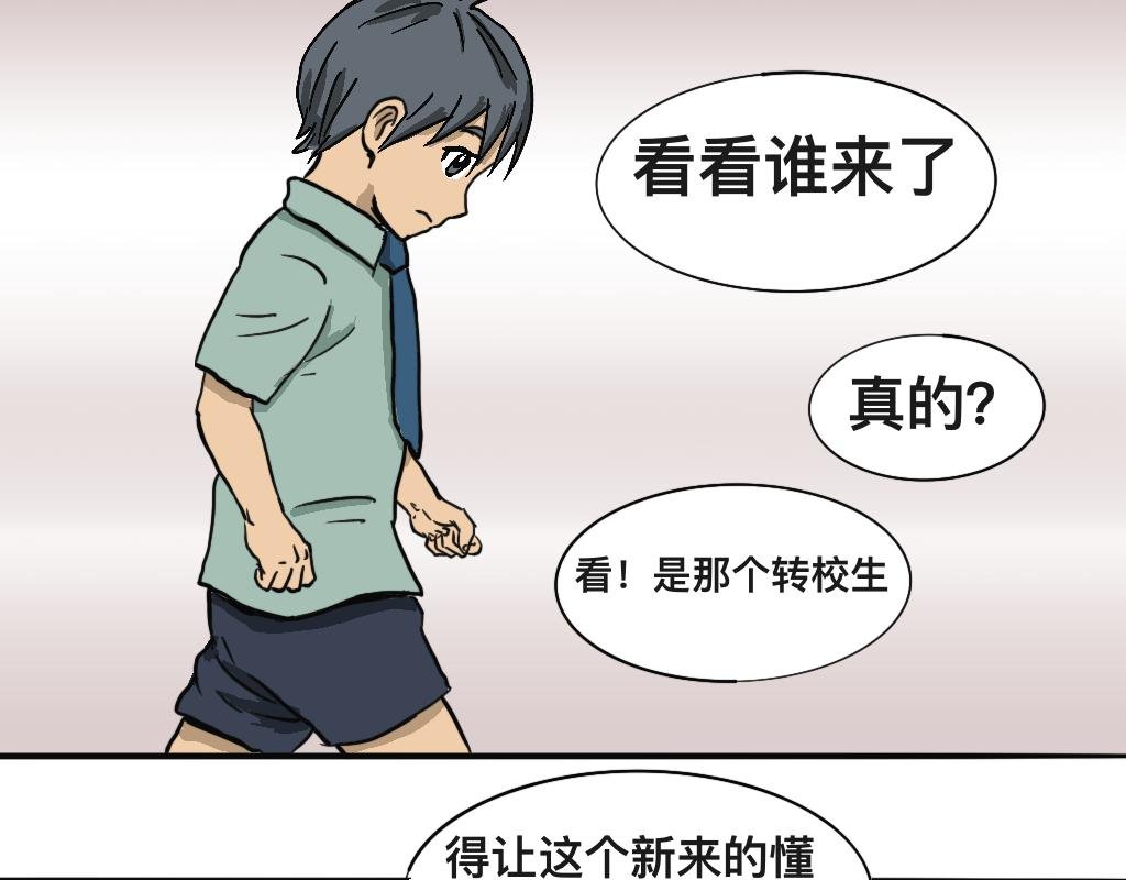 地下室
