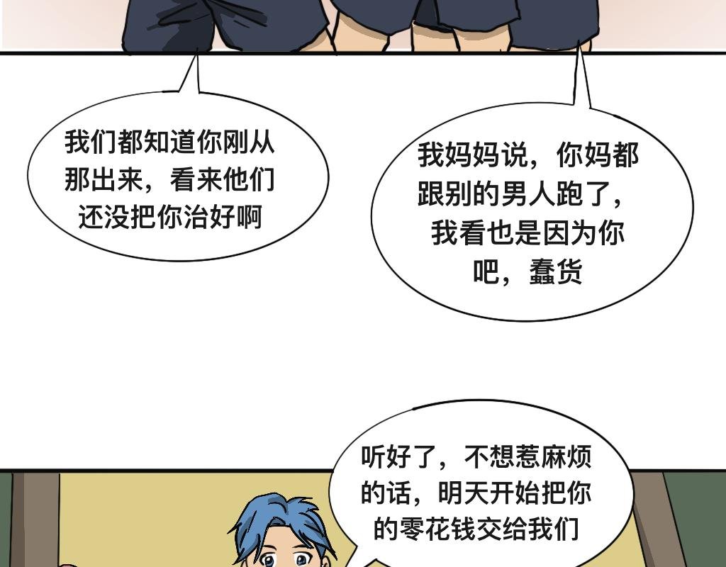 地下室