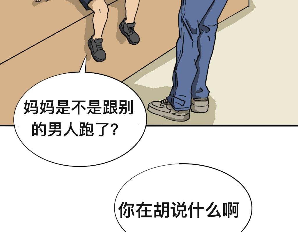 地下室