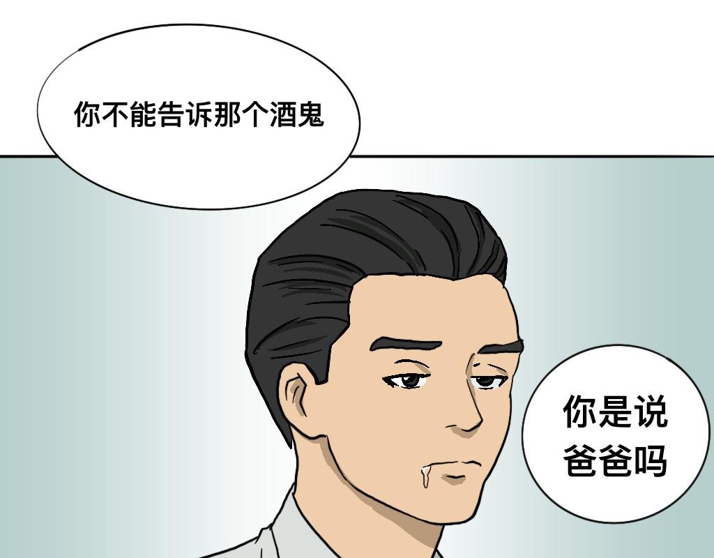 地下室