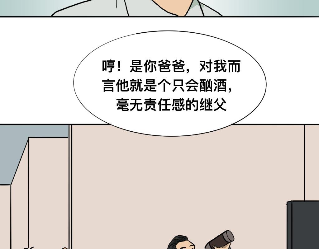 地下室