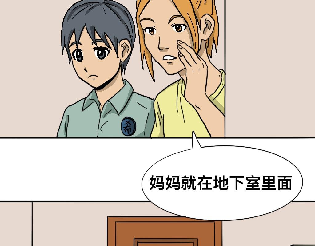 地下室