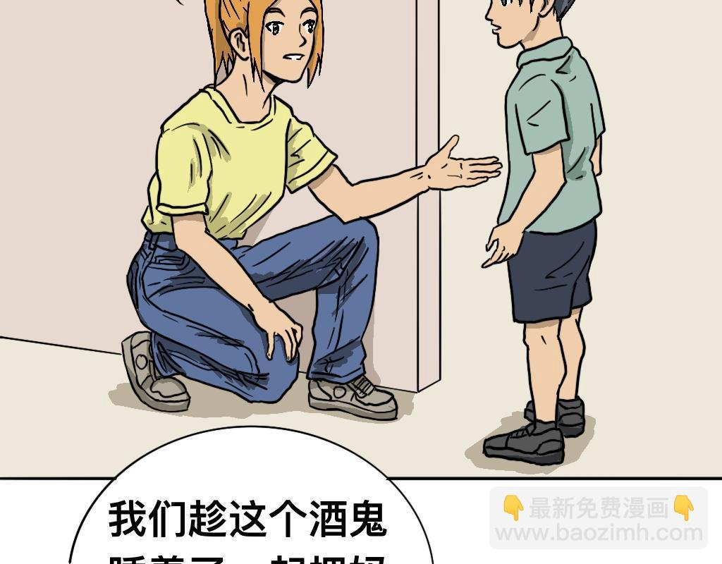 地下室