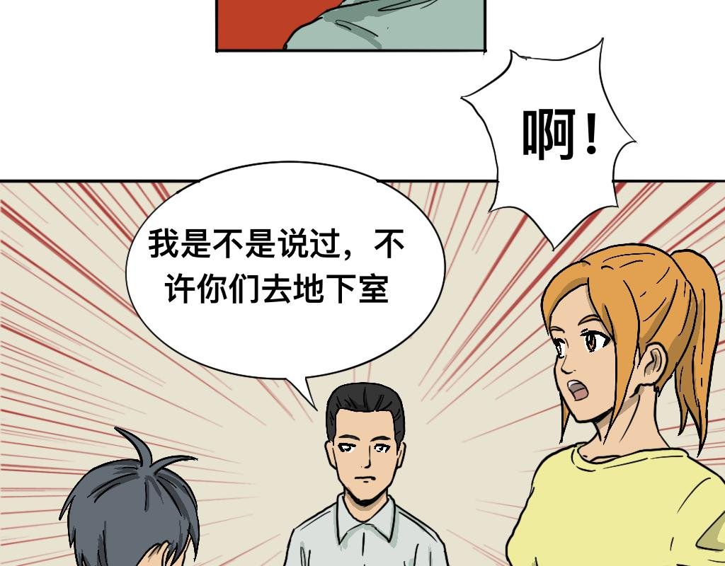 地下室