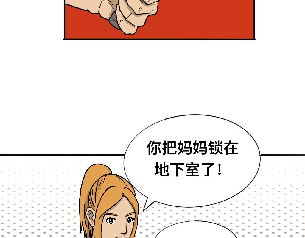 地下室