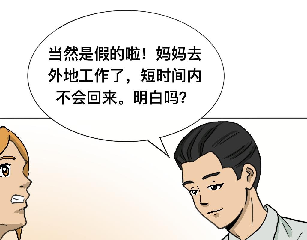 地下室