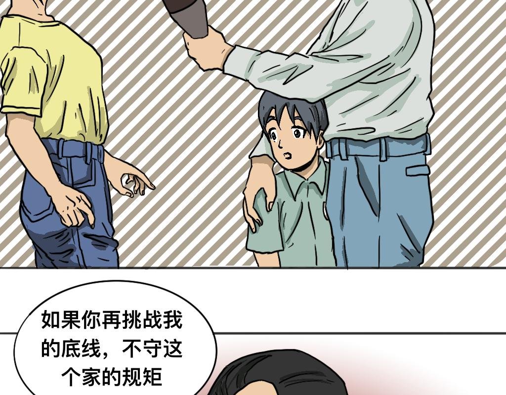 地下室