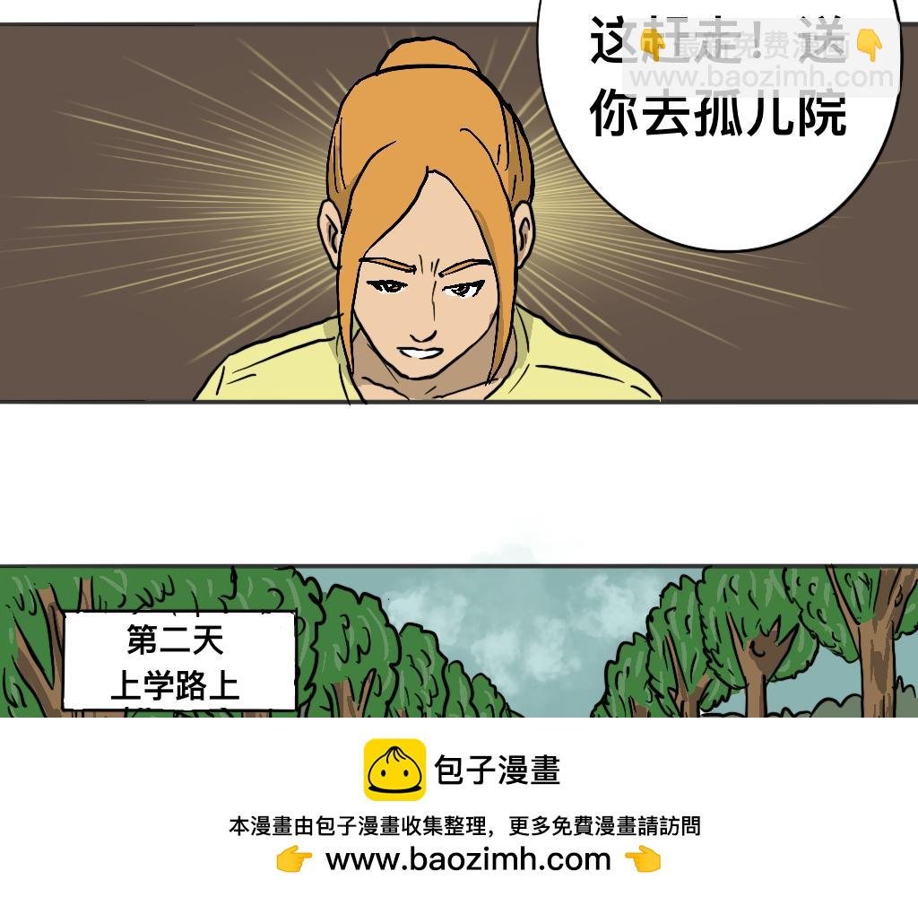 地下室