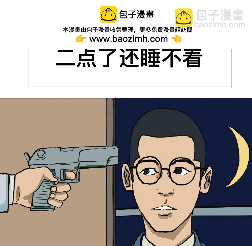 消失的尸体