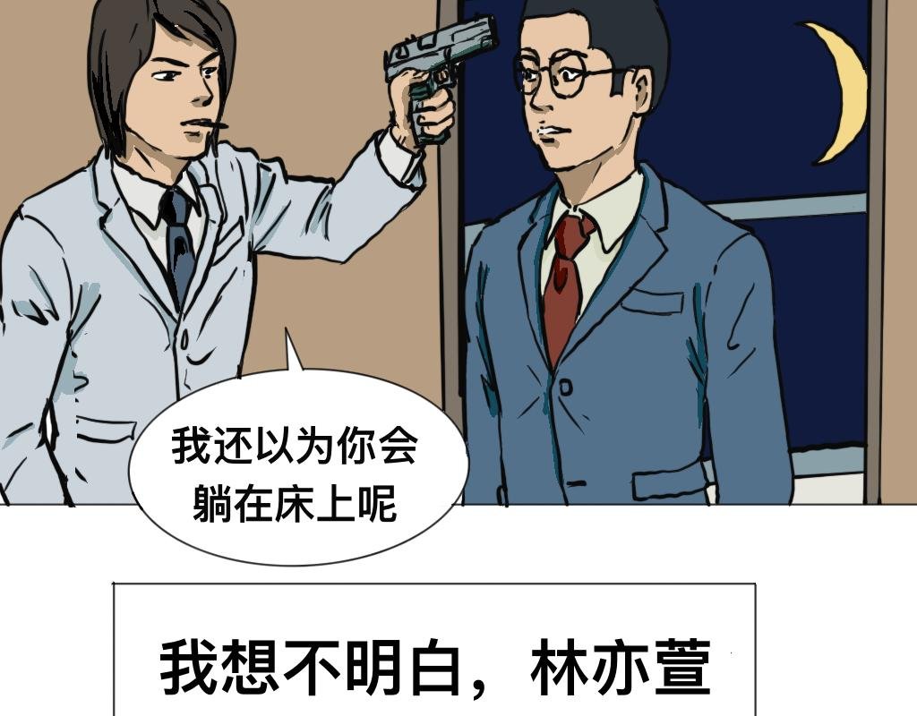 消失的尸体