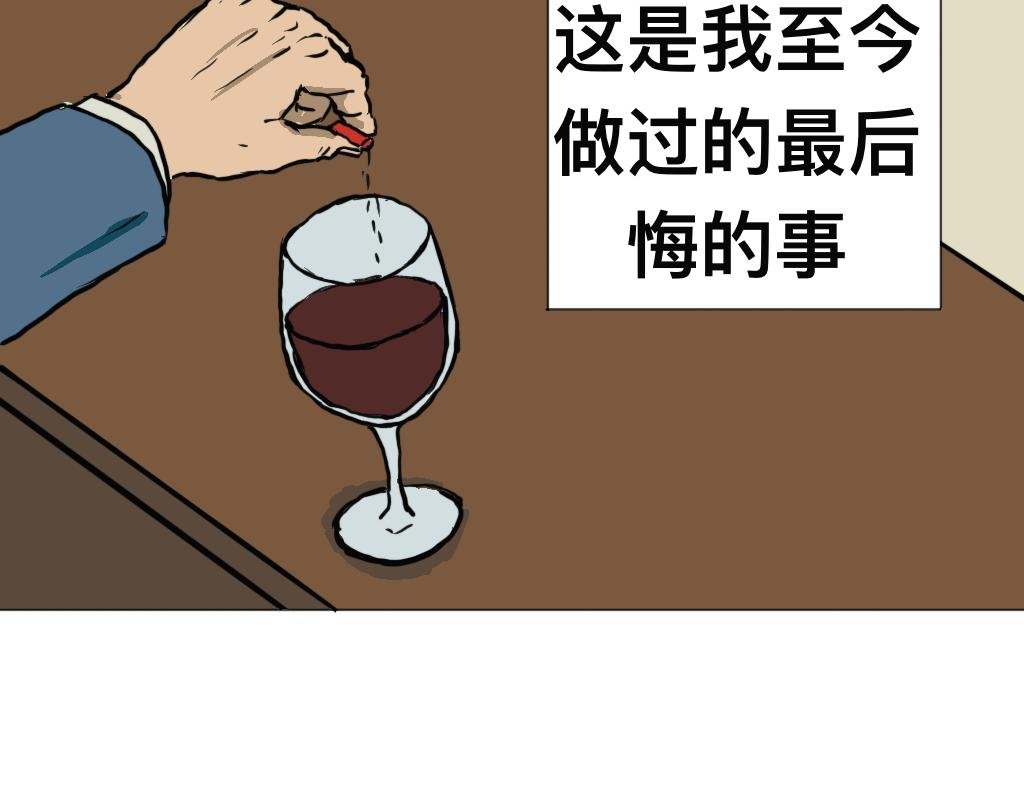消失的尸体