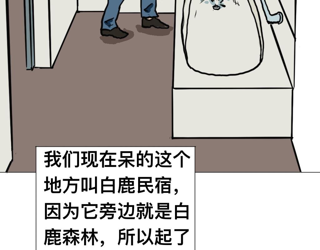 消失的尸体