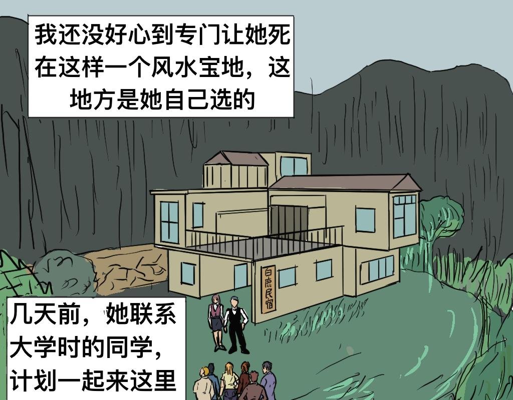 消失的尸体