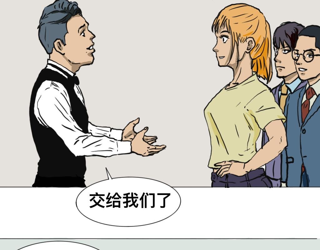 消失的尸体