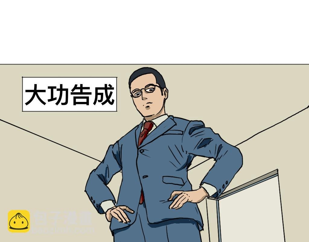 消失的尸体